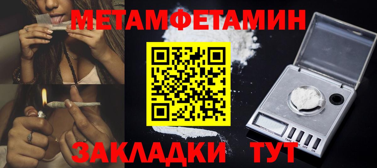 Амфетамин Розовый Большой Камень