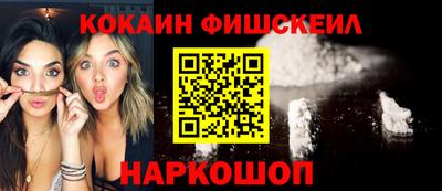 меф VHQ Ртищево