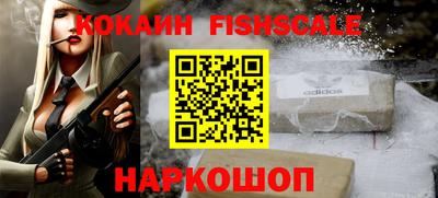 spice Ростов-на-Дону