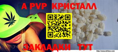 меф VHQ Ртищево