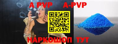 spice Ростов-на-Дону