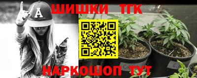меф VHQ Ртищево