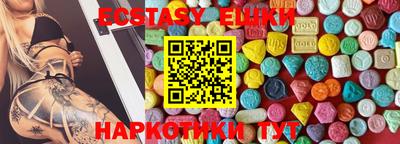 меф VHQ Ртищево