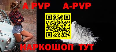 меф VHQ Ртищево