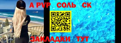меф VHQ Ртищево
