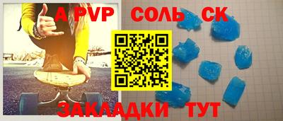 меф VHQ Ртищево