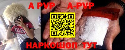spice Ростов-на-Дону