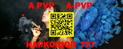 меф VHQ Ртищево
