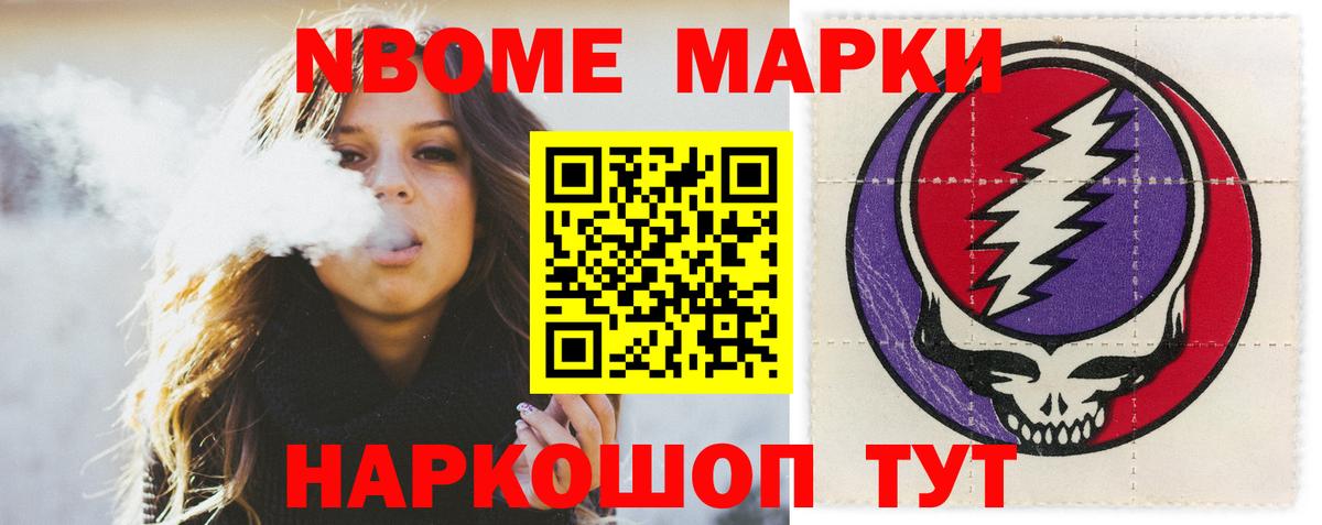 Большой Камень  ЛСД экстази ecstasy  Вход с VPN  LSD-25 экстази  ЛСД экстази ecstasy 
