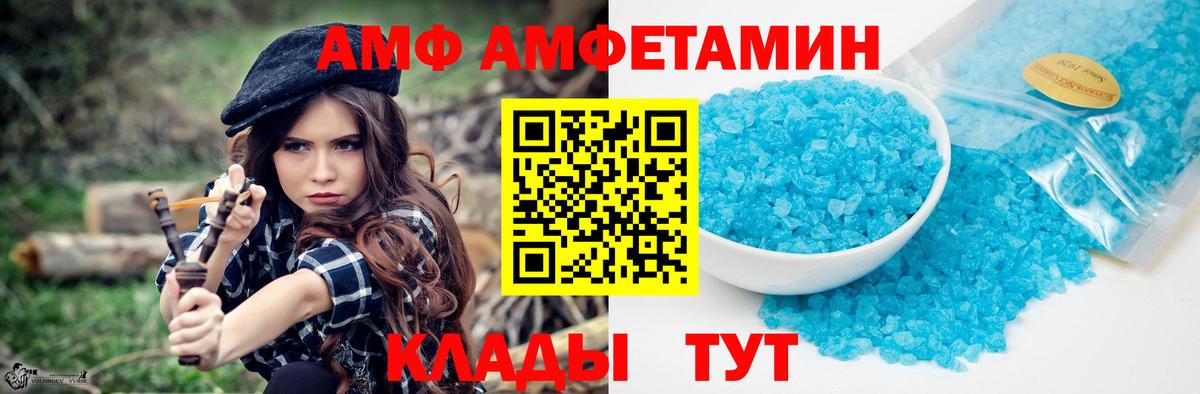 Первитин Methamphetamine  Первитин Methamphetamine  Вход с VPN  Большой Камень 