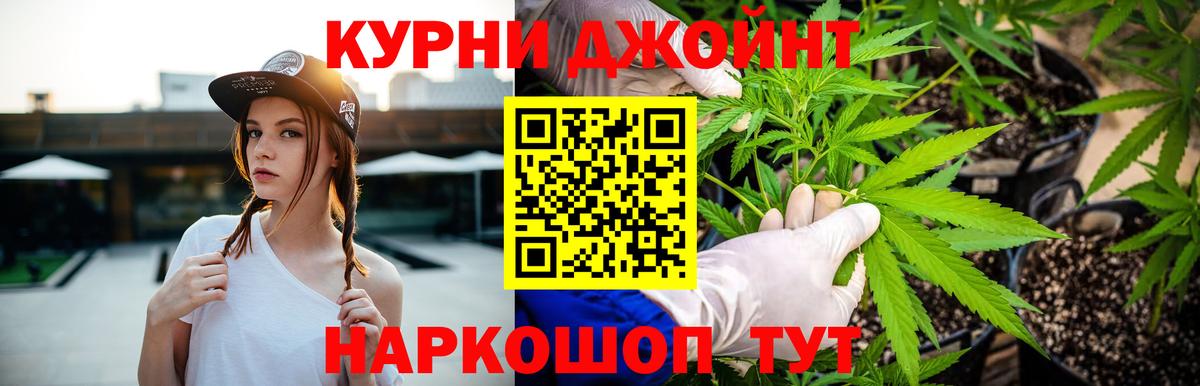 Конопля AK-47 Большой Камень