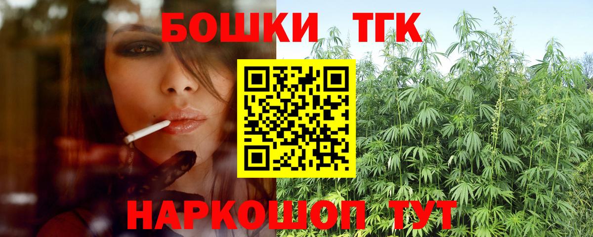 Конопля VHQ  Вход с VPN  Большой Камень  Конопля VHQ 